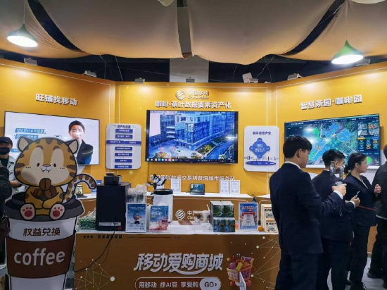 昆明国际数据交易平台咖啡数据专区亮相2025中国（普洱）国际咖啡博览会暨普洱茶博览交易会现场（资料图）。