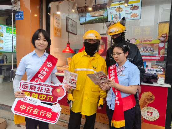 图1：走进沿街商铺向外卖骑手宣传