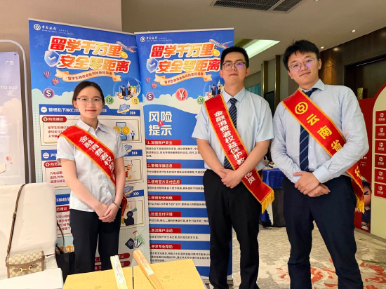 （宣讲小组成员在消保展位前合影）