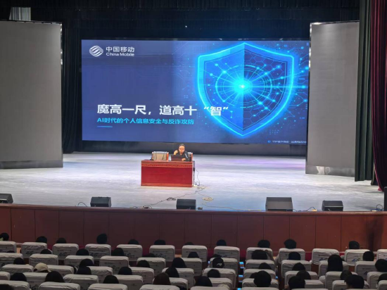 楚雄技师学院网络信息安全防护暨反诈主题宣讲活动现场（2026年8月26日摄）