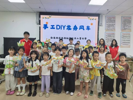 壹籽·卧龙街道龙海社区儿童之家手工DIY龙舟风车制作活动