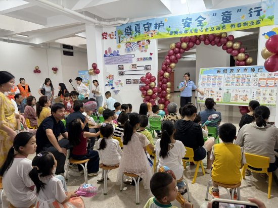中天名郡小区少年儿童之家开展夏季安全知识宣讲活动