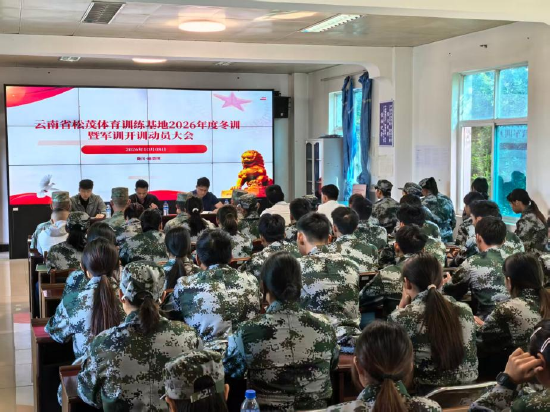 松茂基地在军训中锤炼运动员的作风品质