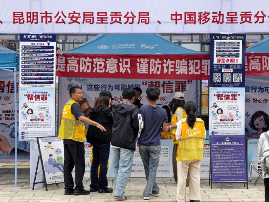 工作人员向新生宣传反诈知识（2026年8月27日摄）