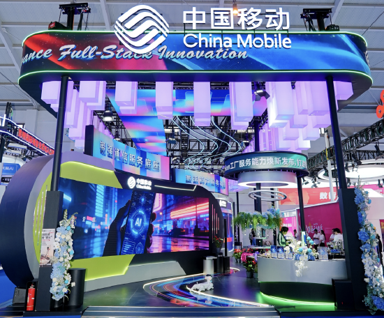 中国移动展区（2026年6月11日摄）。