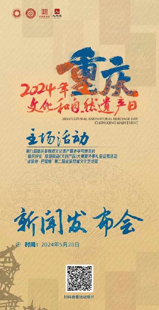 2024 210 2024-210