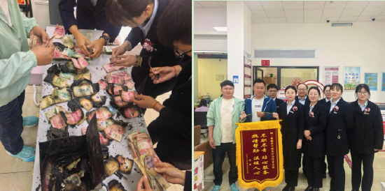 中国银行楚雄州分行营业部协助客户兑换火烧币