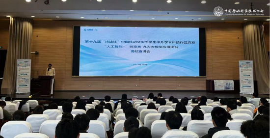 专家宣讲
