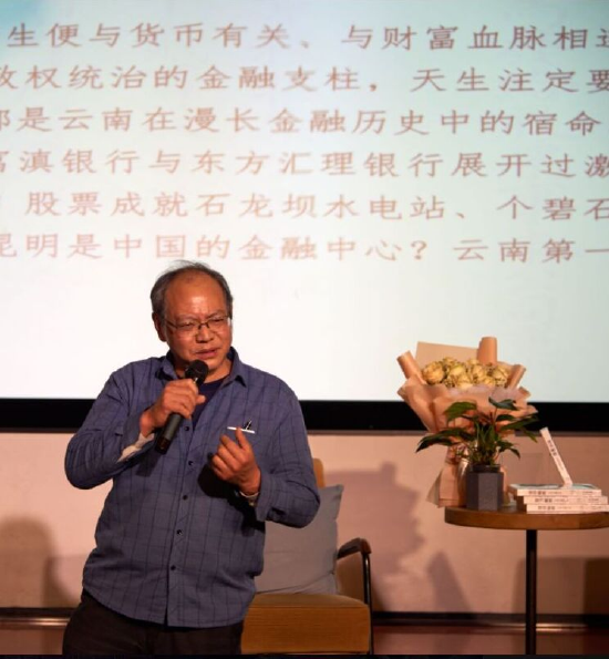 云南人民出版社出版副社长尚语致辞