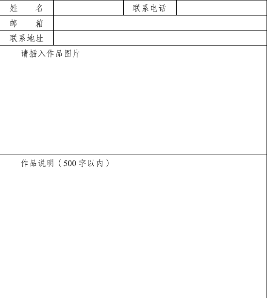 关于开展“贵系列”品牌形象标识（logo）征集活动的公告_城市频道_新浪网