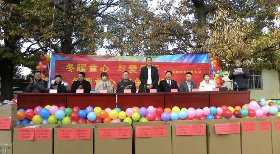 2023年12月,云南省地板商会、金财家居集团献爱心活动
