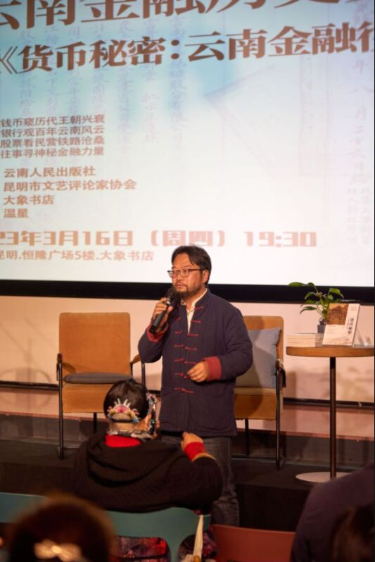 主持人、昆明市文艺评论家协会常务副主席 温星