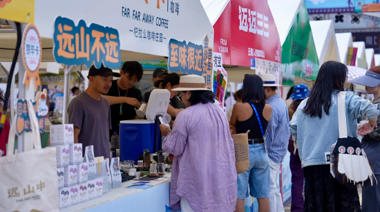 首届“玉龙雪山咖啡活动周”咖啡体验市集。（供图）