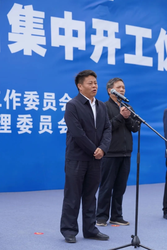 区党工委书记、管委会主任杨泽松宣布项目开工
