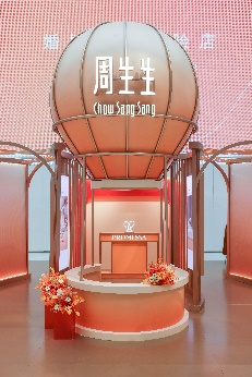 爱的旅程·连理展 – 生生不息