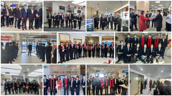 行领导走访看望各同城支行员工