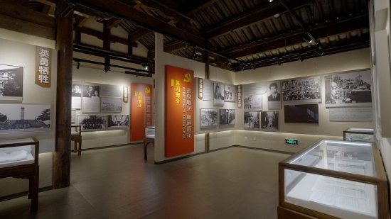 施滉烈士事迹陈列馆