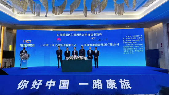 现场签约