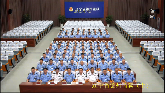 省监狱管理局举办"加快发展新质生产力 培育壮大新动能"专题讲座