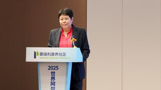 鹏瑞利集团医疗健康CEO 陈美兰