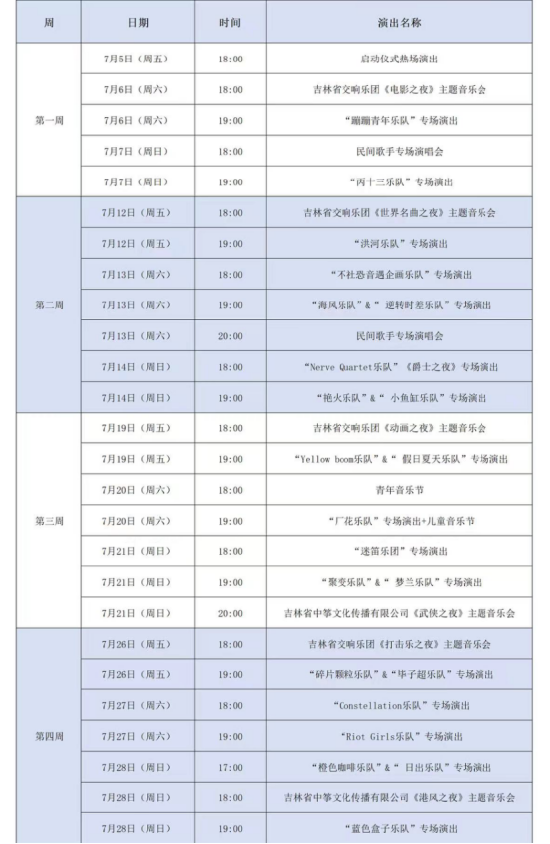 这个露营地景美还可采摘>07-080903>评论(>)|分享>550_844竖版 竖屏