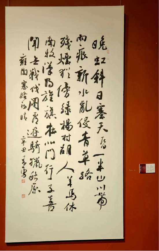 王嘉勇展览作品