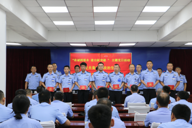 凌源第六监狱开展忠诚固根本建功新突破主题党日活动