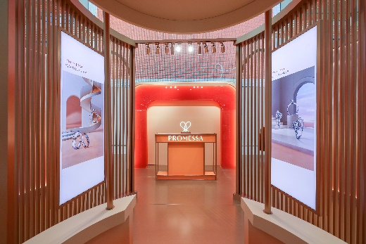 爱的旅程·连理展 – 幸福之门
