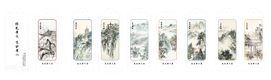伍籽·2026年文山市中秋节“老八景”文创产品