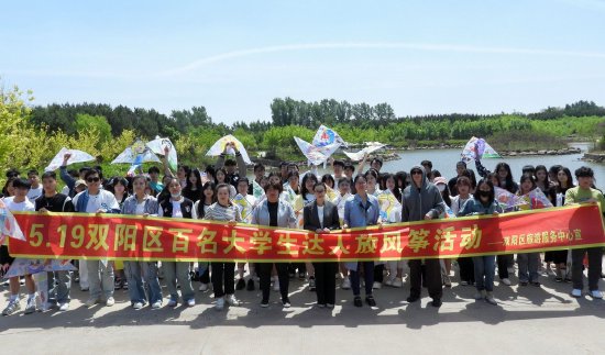 长春市双阳区"5·19中国旅游日"主题活动圆满成功