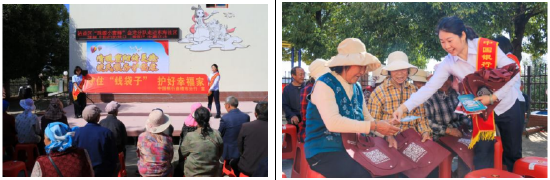 左图为中行员工宣传讲解金融知识，右图为中行员工与老人现场互动