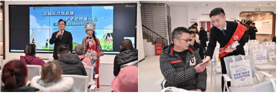“金融反诈筑屏障，护老助残暖人心”主题金融知识宣传教育活动现场 摄影：潘懿