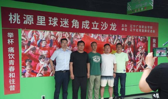 前辽宁电视台的著名导播高兴武先生,在过去的几十年里曾经把上千场