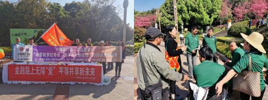 玉溪市分行在第十届中国残疾人冰雪运动季开展“金融知识无障爱，平等共享新未来”主题宣传活动