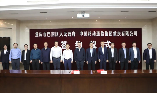 （图为签约仪式现场）