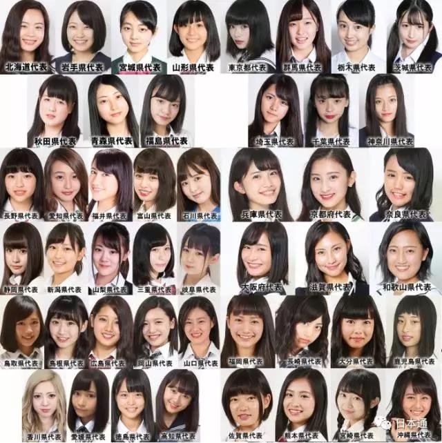 日本最可爱女高中生选举候选人公布:你看好谁?