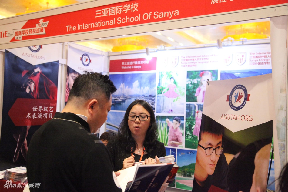 组图:三亚国际学校tie活动现场图