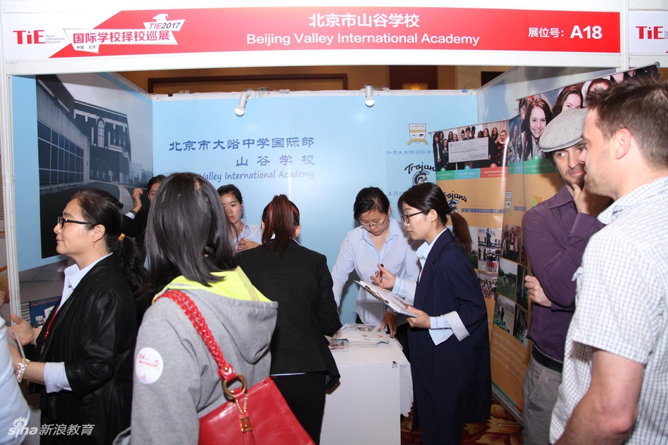 组图:北京市山谷学校tie活动现场图