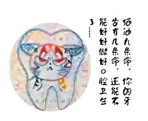 医学生原创口腔吐槽漫画爆红网络