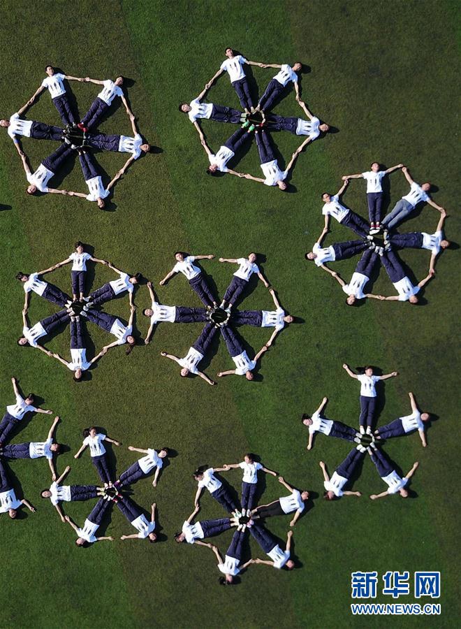 2 / 8 近日,贵州省余庆县某中学高三学生在校园内拍摄毕业照(航拍照片