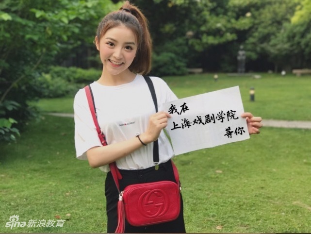 上戏高颜值学长学姐齐送祝福