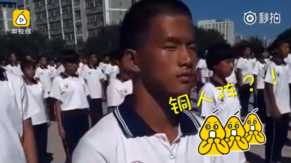 学生军训后集体晒黑走红 神似铜人阵