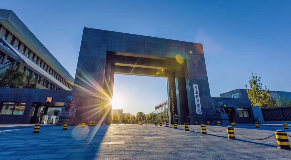 组图:中央戏剧学院层林尽染 秋色醉人