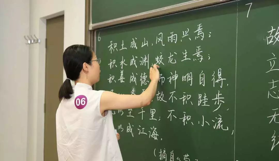 2019清华粉笔板书大赛