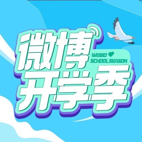 发挥教育科技人才资源密集优势