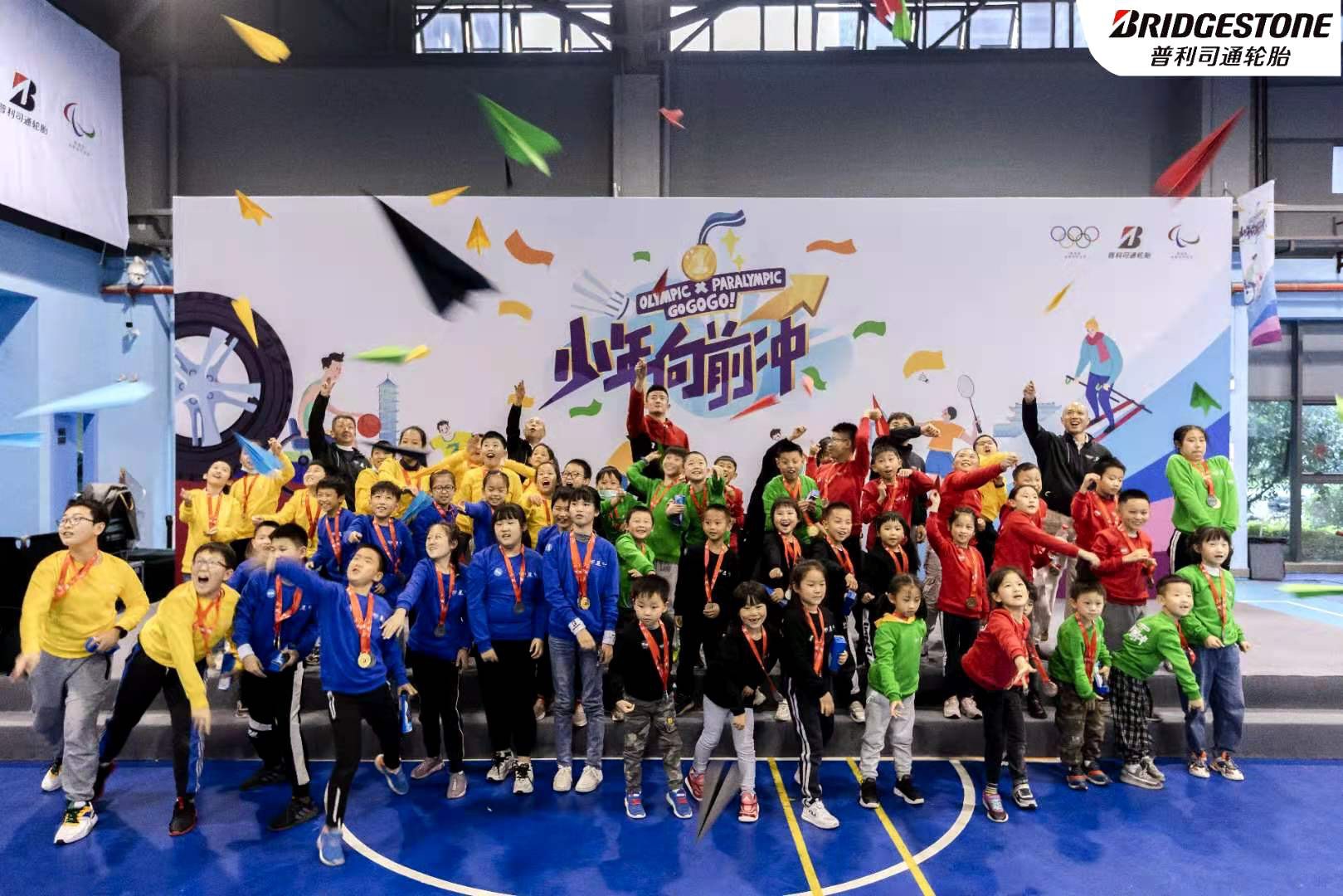 “少年向前冲”无锡首站精彩视频回顾