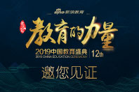 同济校花置身麦田神情陶醉