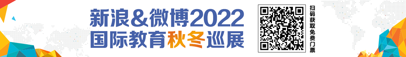 北京:回户籍区报考的中考生 5月10日前须向所在学校提出申请