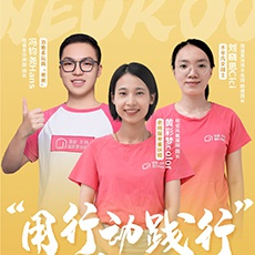 纽诺快乐硬核团