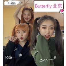 金宝贝Butterfly队